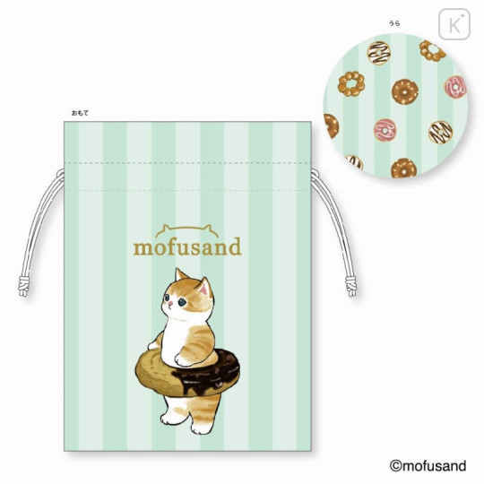 Japan Mofusand Mofumofu Store Drawstring Bag (S) - Donut Cat Nyan - 1