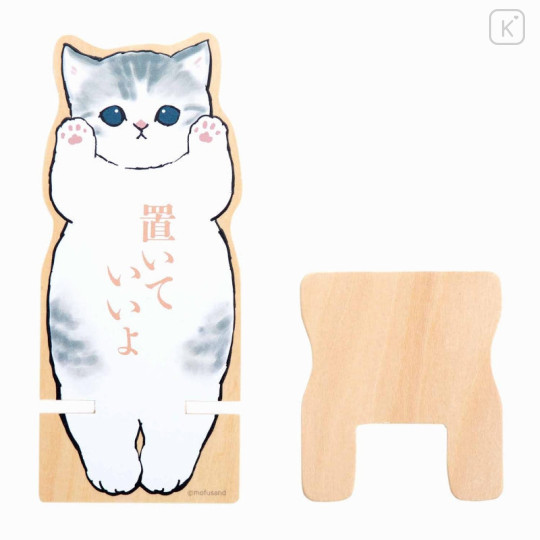 Japan Mofusand Wooden Die-cut Mobile Stand - Cat - 6