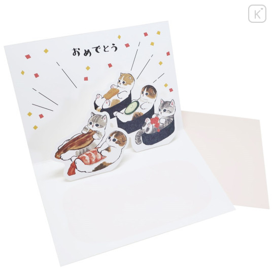 Japan Mofusand 3D Greeting Card - Sushi Cat Nyan / Happy Birthday B - 2