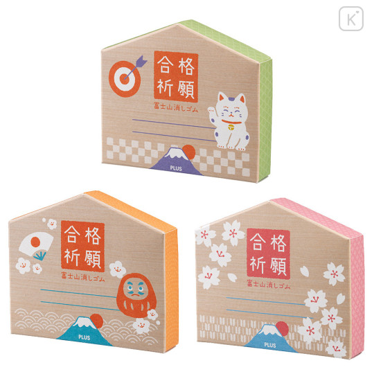 Japan Plus Air-in Mount Fuji Eraser Set - Fuji Ema - 1