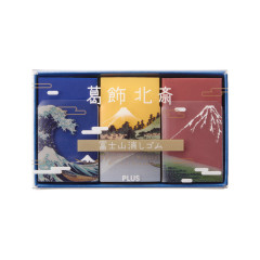 Japan Plus Air-in Mount Fuji Eraser 3pcs - Katsushika Hokusai