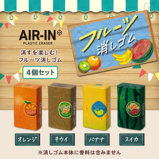 Japan Plus Air-in Plastic Eraser - Fruit - 1