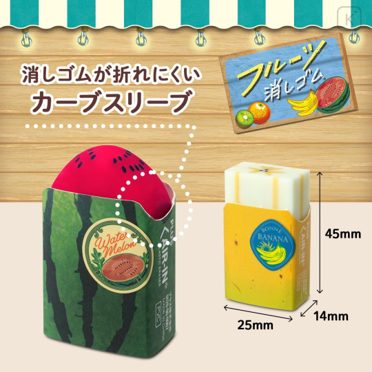 Japan Plus Air-in Plastic Eraser - Fruit - 6