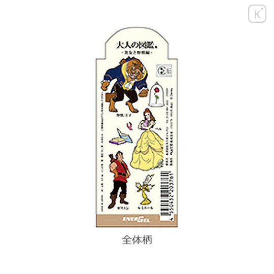 Japan Disney EnerGel Gel Pen - Beast & Belle / Picture Book - 2