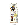 Japan Disney EnerGel Gel Pen - Beast & Belle / Picture Book - 2