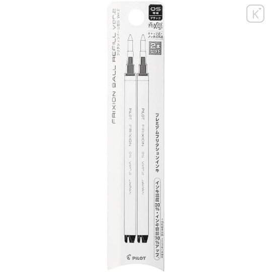 Japan Pilot FriXion Ball LFBKRF Gel Pen Refill Ver.2 - 0.5mm Black - 1