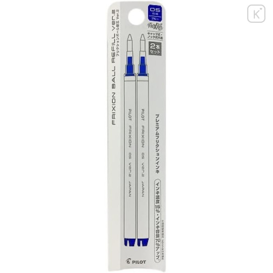 Japan Pilot FriXion Ball LFBKRF Gel Pen Refill Ver.2 - 0.5mm Blue - 1