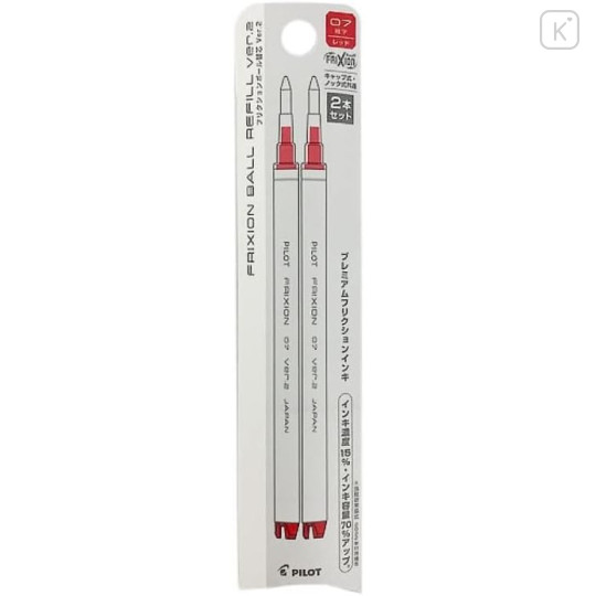 Japan Pilot FriXion Ball LFBKRF Gel Pen Refill Ver.2 - 0.7mm Red - 1