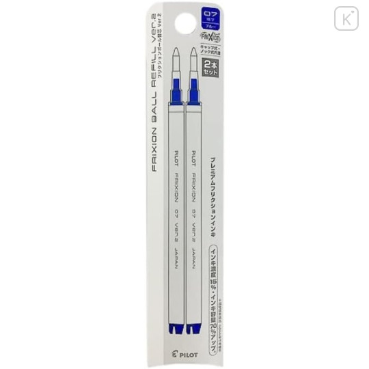 Japan Pilot FriXion Ball LFBKRF Gel Pen Refill Ver.2 - 0.7mm Blue - 1