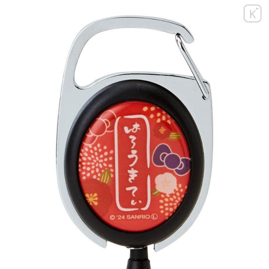 Japan Sanrio Metal Reel - Hello Kitty / Kimono Red - 5