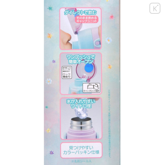 Japan Disney Store Stainless Steel Water Bottle with Strap - Ariel / Pastel Flower - 3