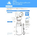 Japan Disney Store Stainless Steel Water Bottle with Strap - Ariel / Pastel Flower - 6