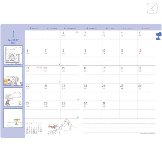 Japan Peanuts B6 Planner Monthly Schedule Book - 2025 / Snoopy Light Blue Comic - 3