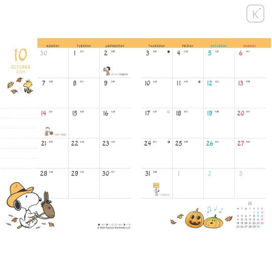 Japan Peanuts A6 Planner Monthly Schedule Book - 2025 / Snoopy Light Orange Party - 2