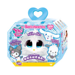 Japan Sanrio Sega Who are You Plush - Blind Box B