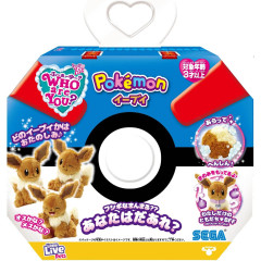 Japan Pokemon Sega Who are You Plush - Eevee / Blind Box