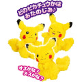 Japan Pokemon Sega Who are You Plush - Pikachu / Blind Box - 4