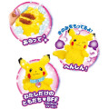 Japan Pokemon Sega Who are You Plush - Pikachu / Blind Box - 5