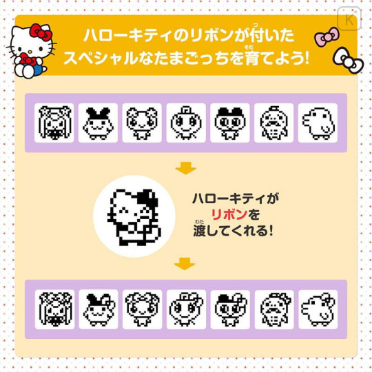 Japan Sanrio Tamagotchi - Hello Kitty / Red - 6