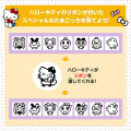 Japan Sanrio Tamagotchi - Hello Kitty / Red - 6