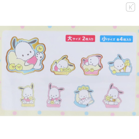 Japan Sanrio Die-cut Flake Seal Sticker Pack - Pochacco & Chick - 2