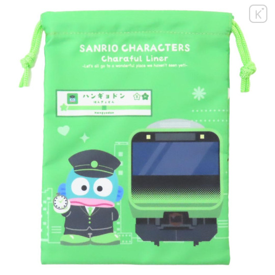 Japan Sanrio Drawstring Pouch - Hangyodon / Charaful Liner Train Captain - 1