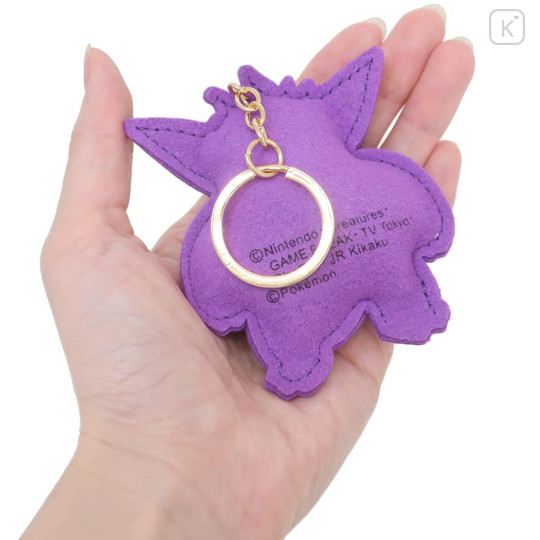 Japan Pokemon Glitter Deco Key Holder - Gengar - 2