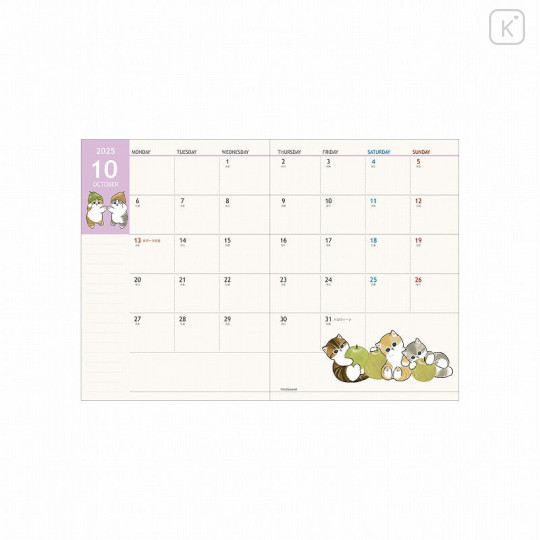 Japan Mofusand A6 Planner Monthly Schedule Book - 2025 / Cat Chiffon Cake - 2