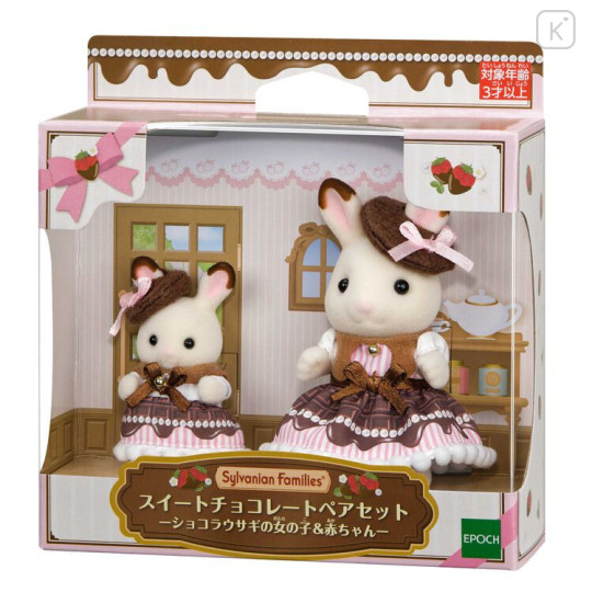 Japan Sylvanian Families Original Figure - Sweet Chocolate Rabbit Girl & Baby Pair Set - 2