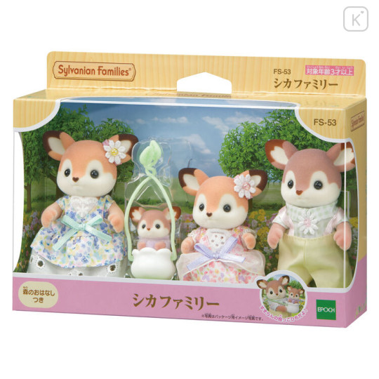 Japan Sylvanian Families Figure - Deer Family - 2