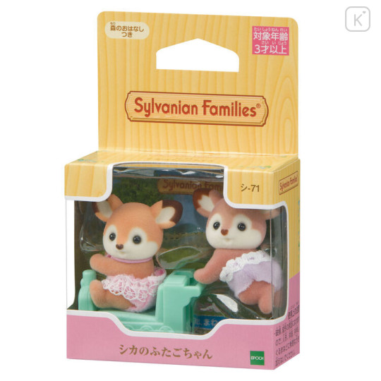 Japan Sylvanian Families Figure - Deer Twins - 2