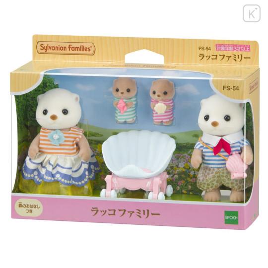 Japan Sylvanian Families Figure - Sea Otter Family - 2