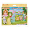 Japan Sylvanian Families Figure - Nursery School / Friendly Swing Set - 2