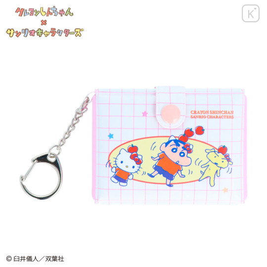 Japan Sanrio × Crayon Shinchan Mini Box Keychain - Hello Kitty - 1