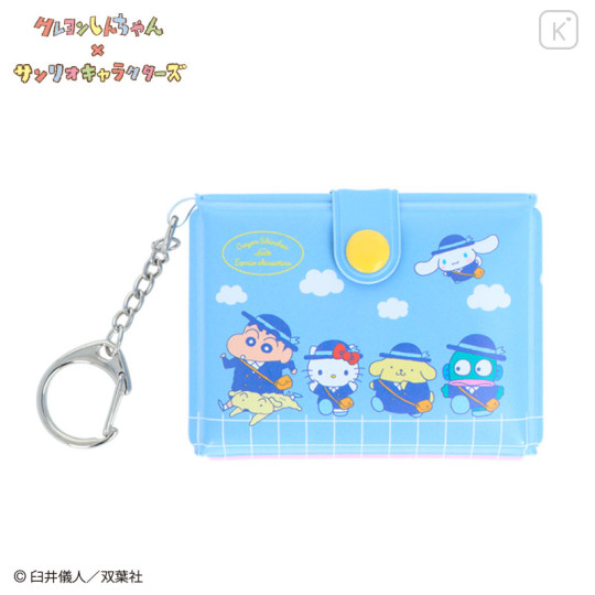 Japan Sanrio × Crayon Shinchan Mini Box Keychain - 1