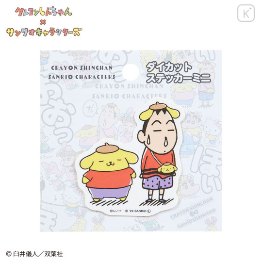 Japan Sanrio × Crayon Shinchan Die-cut Sticker - Pompompurin & Bo Suzuki - 1