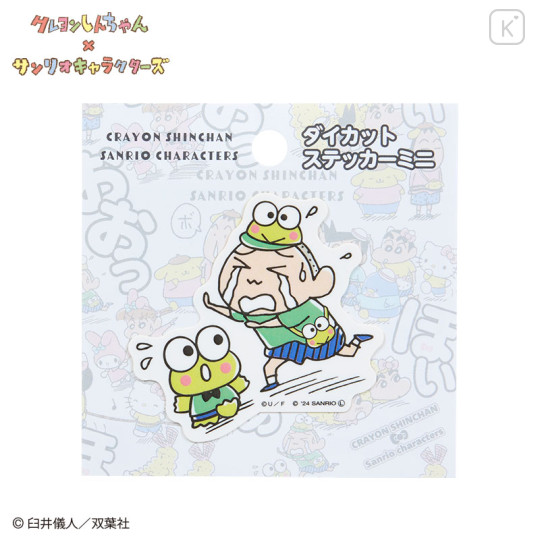 Japan Sanrio × Crayon Shinchan Die-cut Sticker - Keroppi & Masao Sato - 1