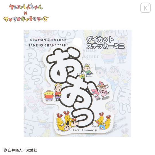 Japan Sanrio × Crayon Shinchan Die-cut Sticker - 1