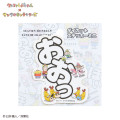 Japan Sanrio × Crayon Shinchan Die-cut Sticker - 1