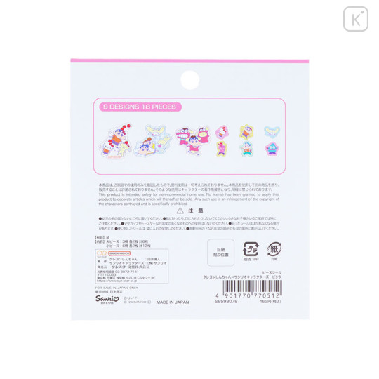 Japan Sanrio × Crayon Shinchan Piece Seal Stickers - Pink - 2