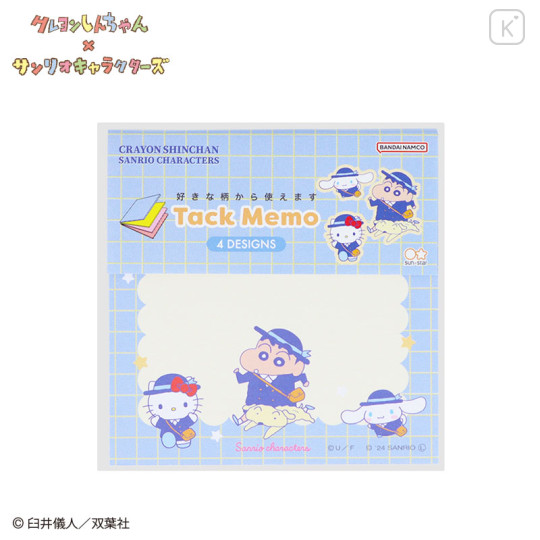 Japan Sanrio × Crayon Shinchan Sticky Note - Star - 1