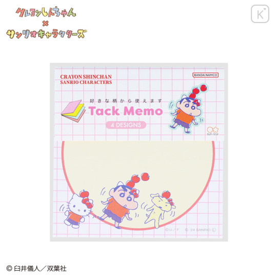 Japan Sanrio × Crayon Shinchan Sticky Note - Pop - 1