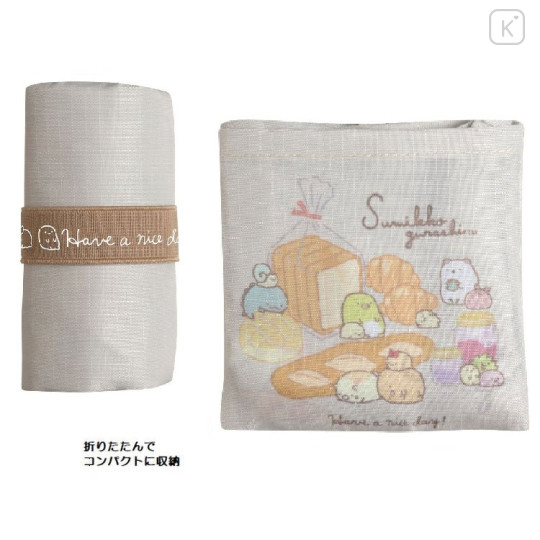 Japan San-X Eco Shopping Bag (S) - Sumikko Gurashi / Bread - 2