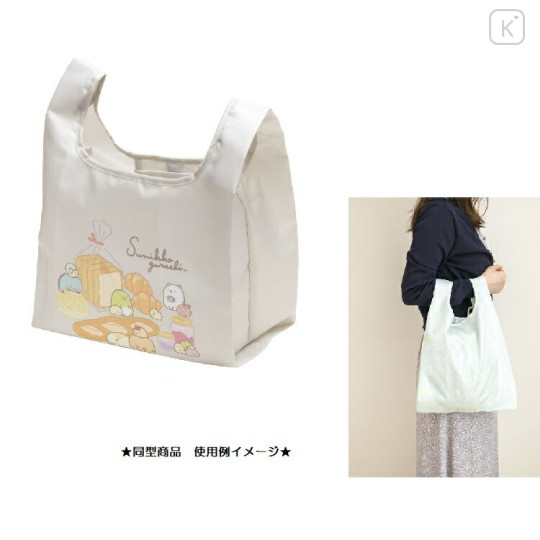 Japan San-X Eco Shopping Bag (S) - Sumikko Gurashi / Bread - 3