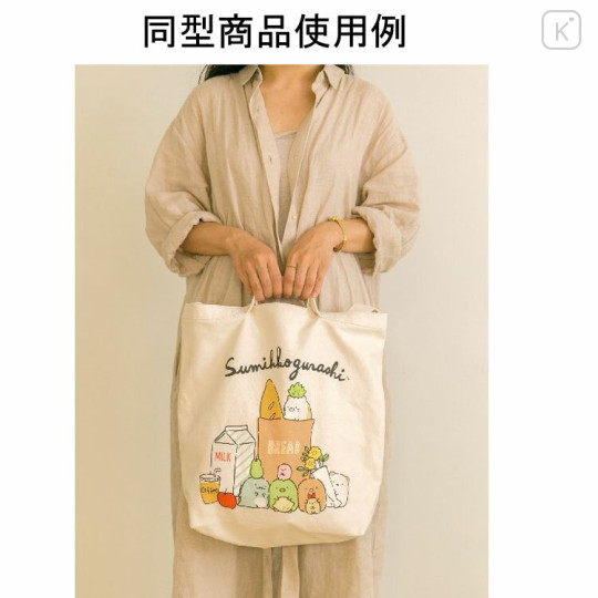 Japan San-X 2way Tote Bag - Sumikko Gurashi - 3