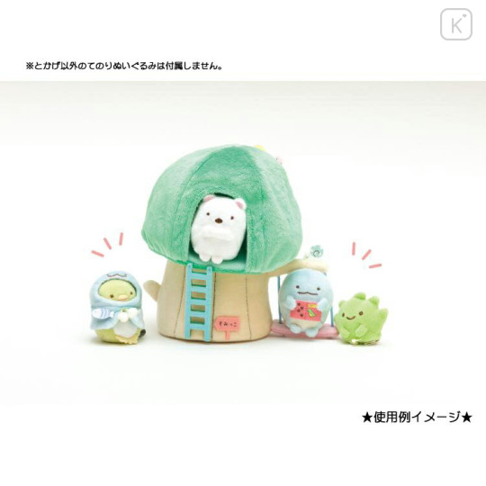 Japan San-X Scene Plush Set - Sumikko Gurashi / Tokage Wooden House - 2