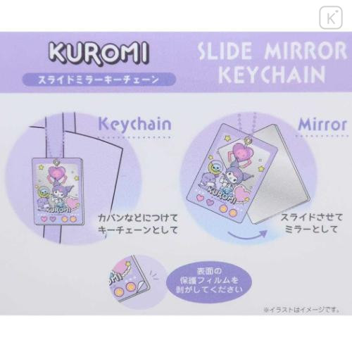 Japan Sanrio Slide Mirror Acrylic Keychain - Kuromi / Crane Game - 4