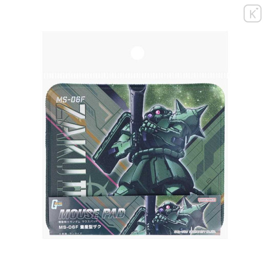 Japan Mobile Suit Gundam Seed Freedom Mouse Pad - Zaku II MS-06F - 3