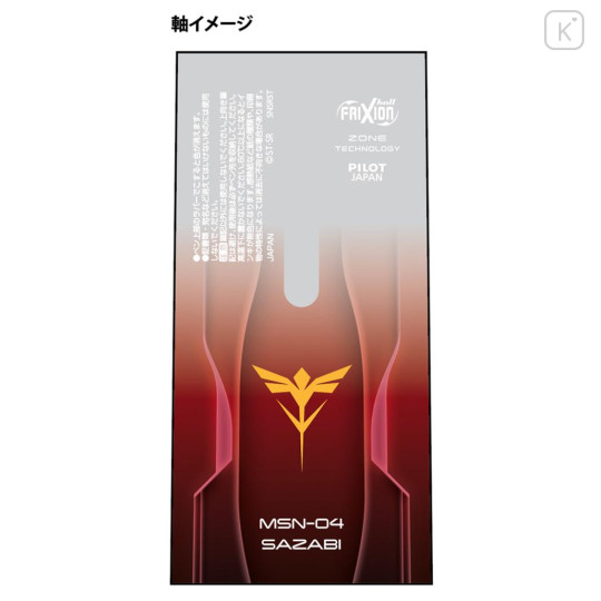 Japan Mobile Suit Gundam FriXion Ball Knock Zone Erasable Gel Pen - Gundam Sazabi MSN-04 - 3