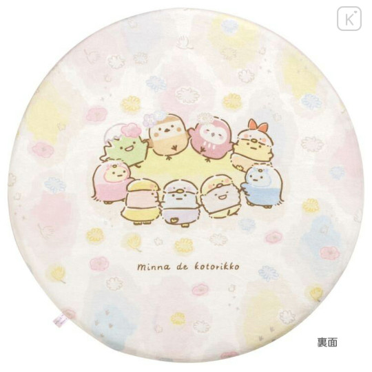 Japan San-X Seat Cushion - Sumikko Gurashi / Little Bird Cosplay - 2